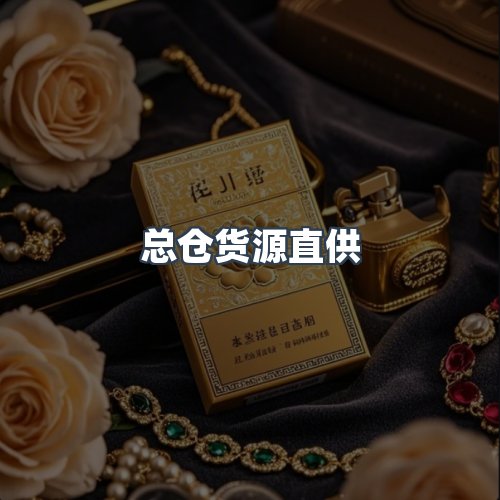 服务优势